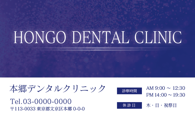 診察券のデザインの画像