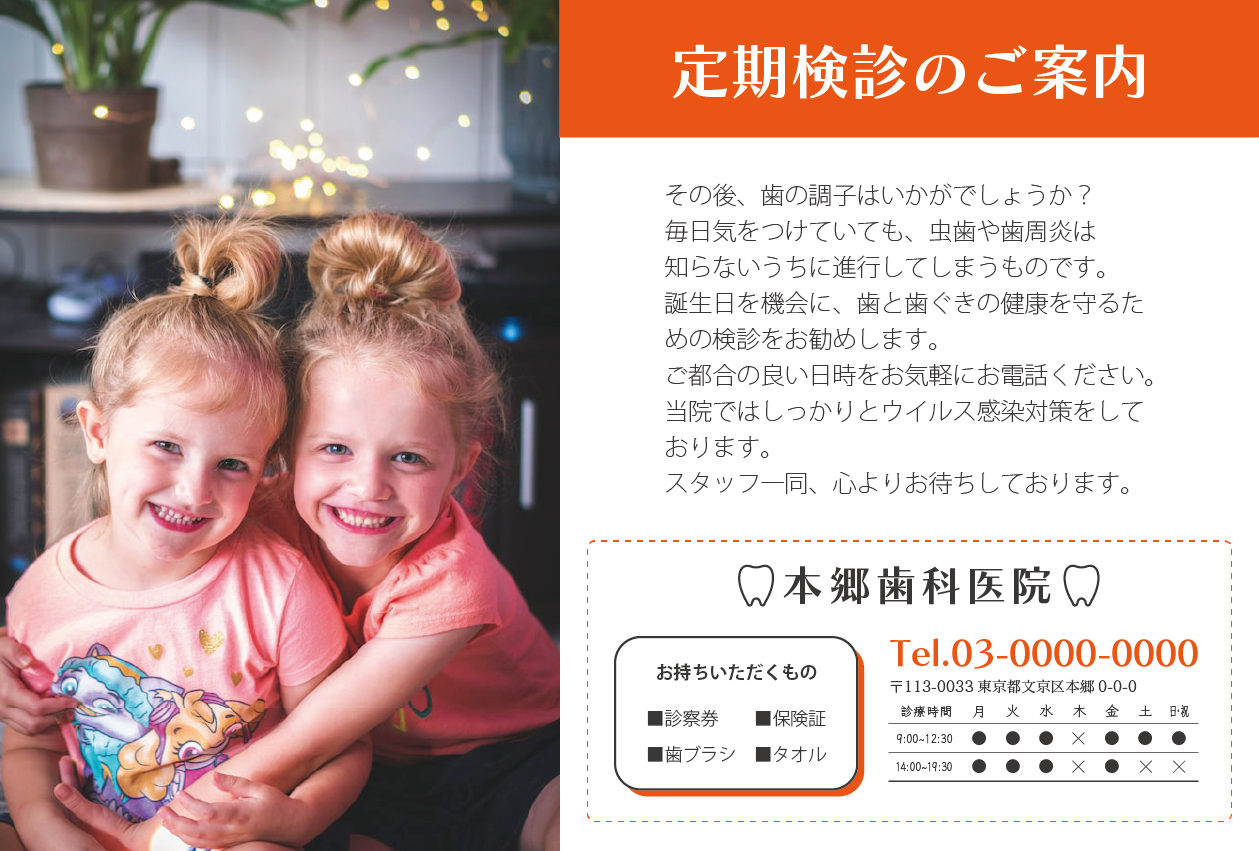 リコールカードの画像