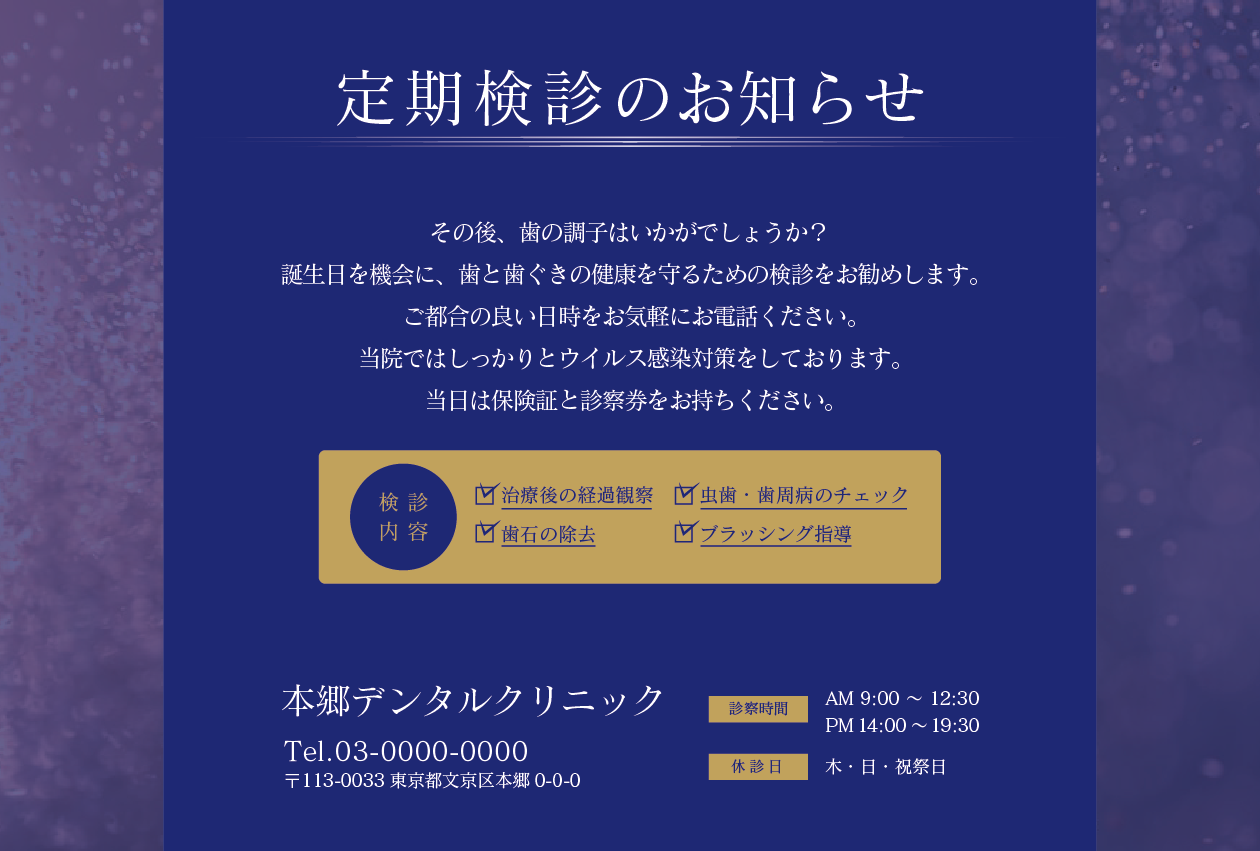 リコールカードの画像